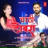 Padam Singh, Rajni Rana