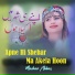 Mazhar Abbas
