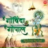 Barasha Patgiri