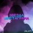 AILATI