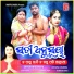 Diptirekha Padhi