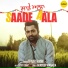 Sharry Mann