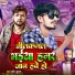 Shashi Suman feat. Digital Walla