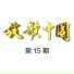 才旦卓玛