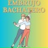 Неизвестен