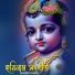 Suchitra Maity