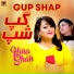 Hina Shah