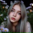 Полина