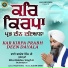Bhai Baldev Singh Ji Bulandpuri