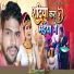 Gautam Aadarsh