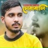 Gogon Sakib