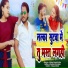 Pintu Premi Babu