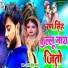 Karan Singh Kallu