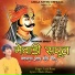 Leela Ratnu