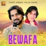 Tahir Abbas, Raja Sammo