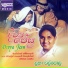 Latha Walpola