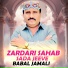 Babal Jamali