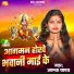 Astha Yadav