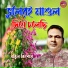 Babul kishor