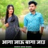 jasraj Bawra