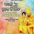 Hakam Bakhtriwala, Daljit Kaur