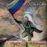 Хранитель