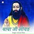 Janvar Khan
