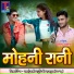 Mahesh Yadav