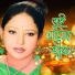 Kajoli Dewan