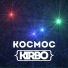 Kirbo