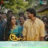 M.S.Jones Rupert, Deepthi Suresh