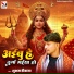Shubham Deewana