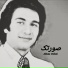 Abbas Vafaei