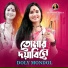 Doly Mondol