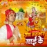 Sumit Jha