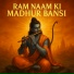 Subhash Yadav