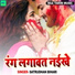 Satrudhan Bihari