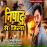 Jitendra Jigarwala