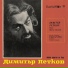 Димитр Петков