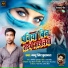 Mantu Singh Kushwaha