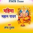 Harendra Dulara