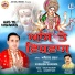 Avinash Sharma
