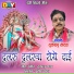 Dukalu Yadav