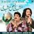Ashar Raj, Ghulam Abbas Gujrati