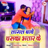 Manoj King