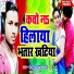 Sonu Sawariya Yadav