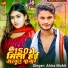 Ahira Mohit