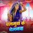 Beauty Singh