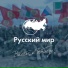 Вика Цыганова