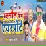 Krishna Kranti
